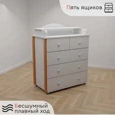 Комод детский TOMIX MARCO v2 белый бук