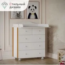 Комод детский TOMIX MARCO v2 белый бук