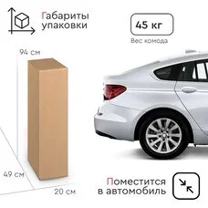 Комод детский TOMIX MARCO v2 белый бук