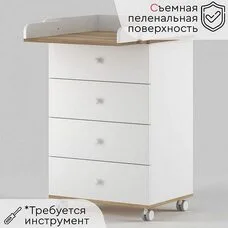 Комод детский TOMIX OSTIN 60 белый дуб 