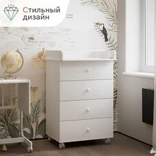 Комод детский TOMIX OSTIN 60 белый