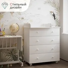 Комод детский TOMIX OSTIN 80 белый
