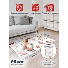 Термоковрик PITUSO Слоники/Мишки,180*200