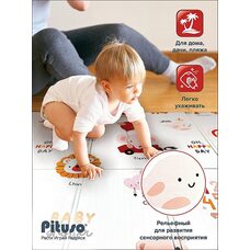 Термоковрик PITUSO Слоники/Мишки,180*200