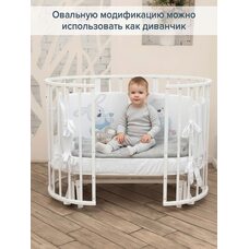 Кровать трансформер 9в1 Monica PITUSO белая