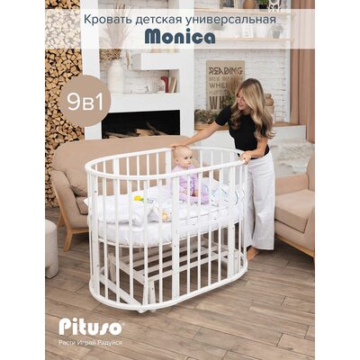 Кровать трансформер 9в1 Monica PITUSO белая