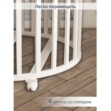 Кровать трансформер 9в1 Monica PITUSO белая