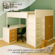 Кровать-чердак 5 в 1 Tomix Simple с письменным столом и шкафом 