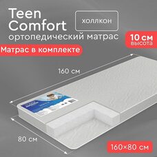 Подростковая кровать-диван Tomix Gabriel тем бежевый