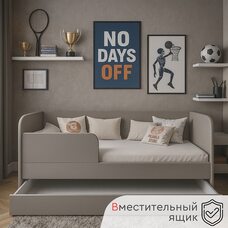 Подростковая кровать-диван Tomix Gabriel тем бежевый