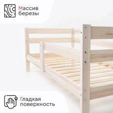 Кровать детская Sindy Tomix KPD-4-2 береза снежная 160х80