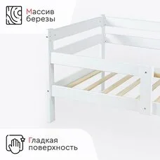 Кровать детская Sindy Tomix KPD-4-1 белый 160х80