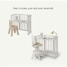 Кроватка детская 5в1 Asti PITUSO Белый-белый маятник   