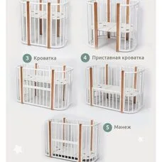 Кроватка детская 5в1 Asti PITUSO Белый-серый маятник 