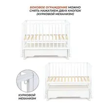Кроватка Rant Bergen plus Cloud White