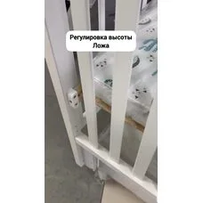 Кроватка Rant Bergen plus Cloud White
