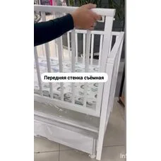 Кроватка Rant Bergen plus Cloud White