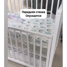 Кроватка Rant Bergen plus Cloud White