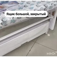 Кроватка Rant Bergen plus Cloud White