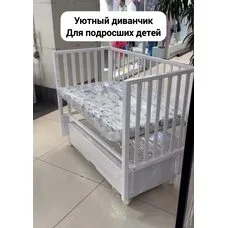 Кроватка Rant Bergen plus Cloud White