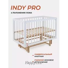 Кроватка RANT INDY PRO Cloud White