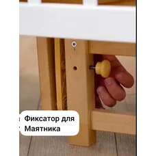 Кроватка RANT INDY PRO Cloud White