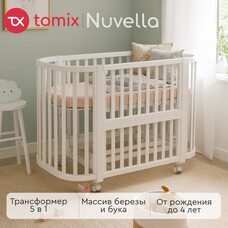 Кроватка трансформер 5в1 TOMIX NUVELLA белый