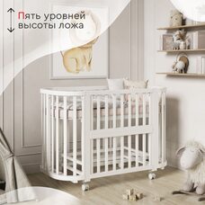 Кроватка трансформер 5в1 TOMIX NUVELLA белый