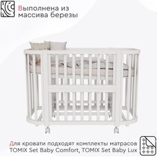 Кроватка трансформер 5в1 TOMIX NUVELLA белый