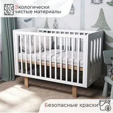 Кроватка TOMIX TESS белый бук