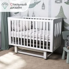 Кроватка TOMIX TESS белая