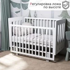 Кроватка TOMIX TESS белая