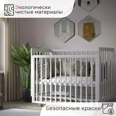 Кроватка TOMIX TILDA белый