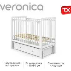 Детская кроватка TOMIX Veronica маятник ящик