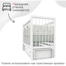 Детская кроватка TOMIX Veronica маятник ящик