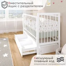 Детская кроватка TOMIX Veronica маятник ящик