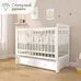 Детская кроватка TOMIX Veronica маятник ящик