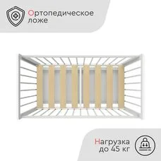 Детская кроватка TOMIX Veronica маятник ящик
