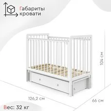 Детская кроватка TOMIX Veronica маятник ящик