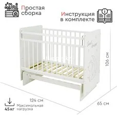 Кроватка Viva Tomix Мишка на луне с маятником