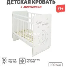 Кроватка Viva Tomix Мишка на луне с маятником