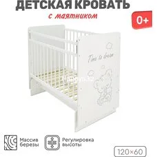 Кроватка Viva Tomix Мишка со звездой с маятником