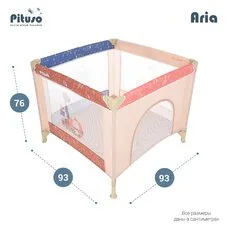 Манеж игровой ARIA ЖИРАФ лаз на молнии, 93*93*76см PITUSO
