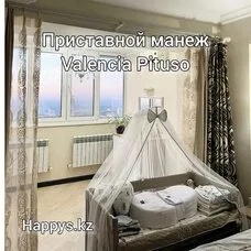Манеж-кроватка приставная двухуровневая Valencia  PITUSO Бежевый