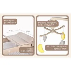 Детский манеж TOMIX Born Plus beige