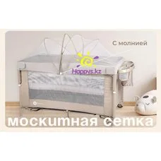 Детский манеж TOMIX Born Plus beige