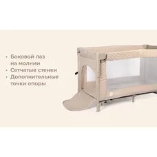 Детский манеж TOMIX Born Plus beige
