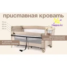 Детский манеж TOMIX Born Plus beige