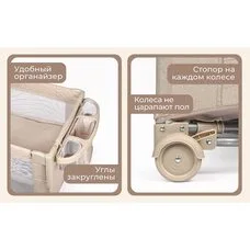 Детский манеж TOMIX Born Plus beige