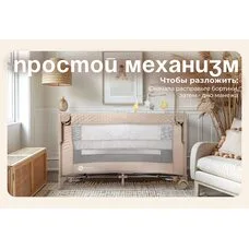 Детский манеж TOMIX Born Plus beige
